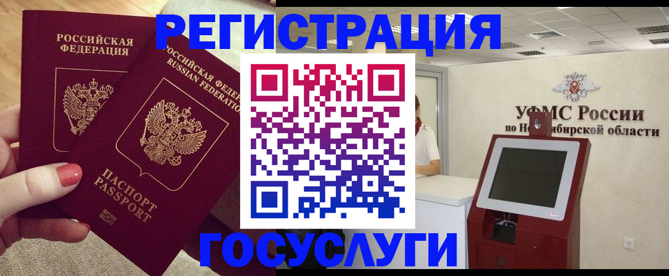 прописка поиск в Кумертау