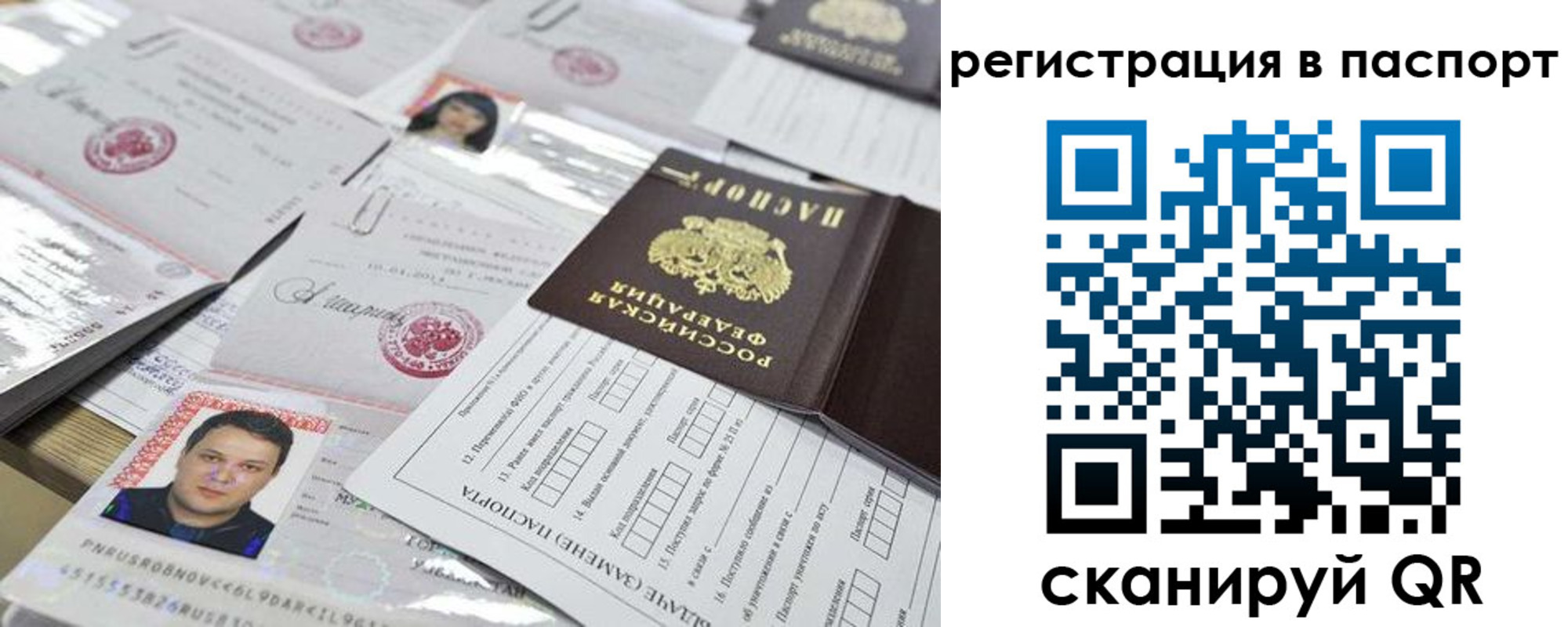 регистрация для дет. сада в Кумертау