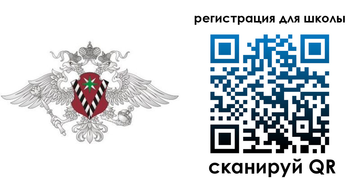 прописка ребенка в Кумертау