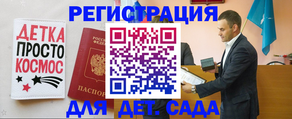 временная регистрация собственник в Кумертау