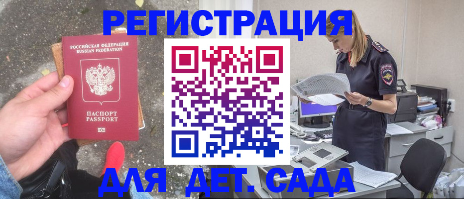 прописка в квартире в Кумертау